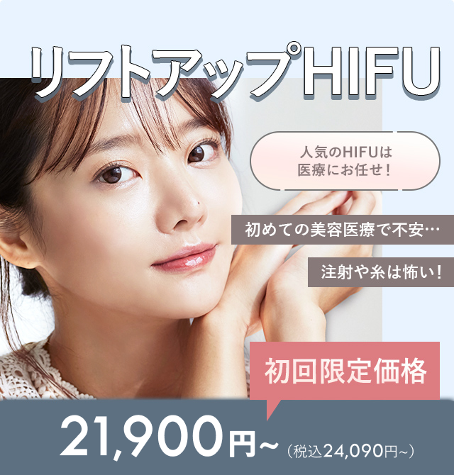 整膚美容大全(定価35000円) 小顔施術特集｜美容整形のことなら千葉 船橋・銀座の東京形成