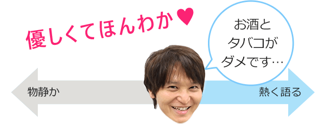 ドクター紹介 弓削田 浩主 院長 美容整形のことなら千葉県船橋市の東京形成美容外科 美容皮膚科 船橋駅から徒歩3分