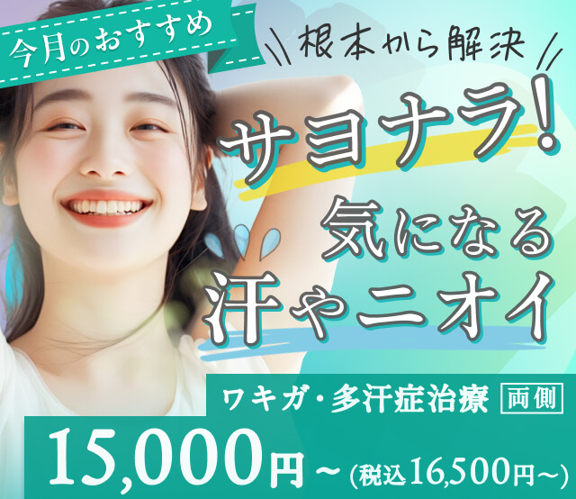 【中古】 ワキガ・多汗症はキレイに確実に治る/現代書林/浅見善康 中古】 ワキガ・多汗症はキレイに確実に治る/現代書林/浅見善康