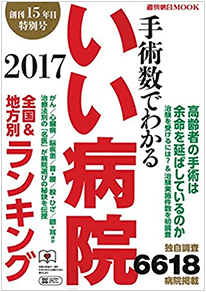 2021年9月22日発売 雑誌 anan（マガジンハウス出版）