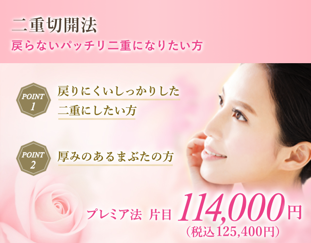 【タイムセール】二重記念美　未使用新品　二重まぶた タイムセール】二重記念美 未使用新品 二重まぶたΩ