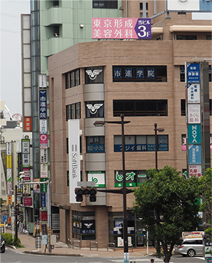 東京形成美容外科 船橋院